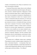 Птица — фото, картинка — 16