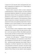 Птица — фото, картинка — 18