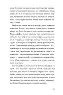 Птица — фото, картинка — 19