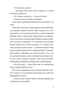 Птица — фото, картинка — 3