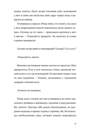 Птица — фото, картинка — 21