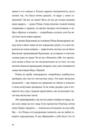 Птица — фото, картинка — 22