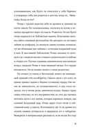 Птица — фото, картинка — 23