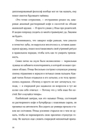 Птица — фото, картинка — 24