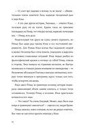 Птица — фото, картинка — 26