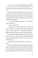 Птица — фото, картинка — 27