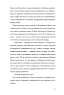 Птица — фото, картинка — 29