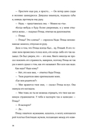 Птица — фото, картинка — 30