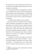 Птица — фото, картинка — 5