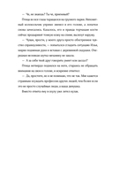 Птица — фото, картинка — 7