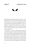 Птица — фото, картинка — 8