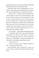 Птица — фото, картинка — 9