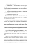 Птица — фото, картинка — 10