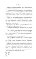 Кот и кореец — фото, картинка — 10