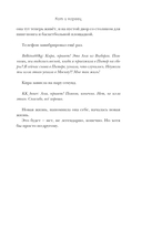 Кот и кореец — фото, картинка — 13