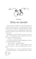 Кот и кореец — фото, картинка — 14