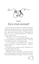 Кот и кореец — фото, картинка — 3