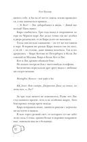 Кот и кореец — фото, картинка — 6