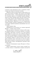 Нечисть. Ведун — фото, картинка — 20