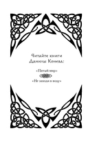 Не заходи в воду — фото, картинка — 2