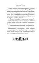 Не заходи в воду — фото, картинка — 11