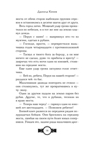 Не заходи в воду — фото, картинка — 13