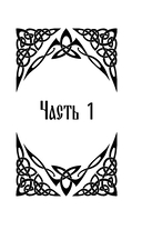 Не заходи в воду — фото, картинка — 5