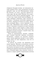 Не заходи в воду — фото, картинка — 7