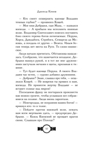 Не заходи в воду — фото, картинка — 9