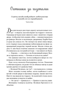 Куриный бульон для души. Не могу поверить, что это сделала моя собака! — фото, картинка — 11