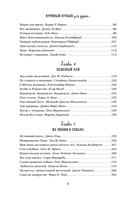 Куриный бульон для души. Не могу поверить, что это сделала моя собака! — фото, картинка — 7