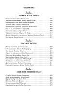 Куриный бульон для души. Не могу поверить, что это сделала моя собака! — фото, картинка — 8