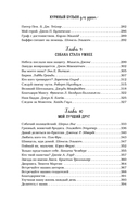 Куриный бульон для души. Не могу поверить, что это сделала моя собака! — фото, картинка — 9