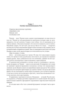 Альфа-ноль — фото, картинка — 2