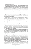 Альфа-ноль — фото, картинка — 3