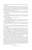 Альфа-ноль — фото, картинка — 4