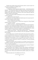 Альфа-ноль — фото, картинка — 5