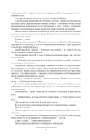 Альфа-ноль — фото, картинка — 7