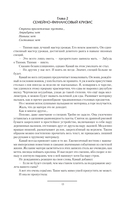 Альфа-ноль — фото, картинка — 8