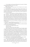 Альфа-ноль — фото, картинка — 9