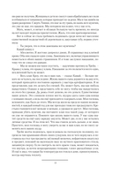 Альфа-ноль — фото, картинка — 10