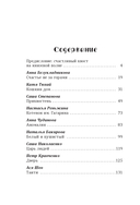 Счастливый хвост – счастливый я! — фото, картинка — 4