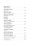 Счастливый хвост – счастливый я! — фото, картинка — 5