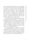 Счастливый хвост – счастливый я! — фото, картинка — 8