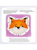 Активити-альбом для развития мозга 3+. Активити-альбом 3+. Комплект из 2 книг — фото, картинка — 2