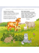 Активити-альбом для развития мозга 3+. Активити-альбом 3+. Комплект из 2 книг — фото, картинка — 3