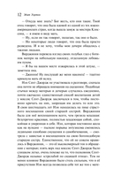 Буканьерки — фото, картинка — 11