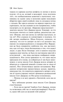 Буканьерки — фото, картинка — 13