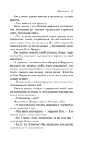 Буканьерки — фото, картинка — 14