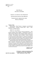 Буканьерки — фото, картинка — 3